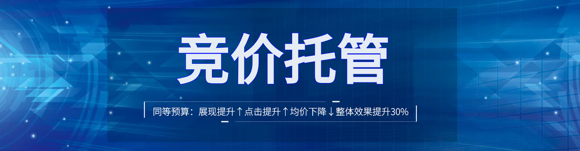 坊子快手信息流